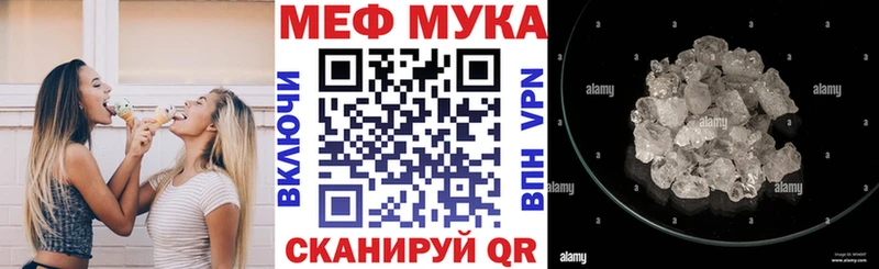 Наркошоп купить COCAIN Меф Амфетамин Каннабис Гуково