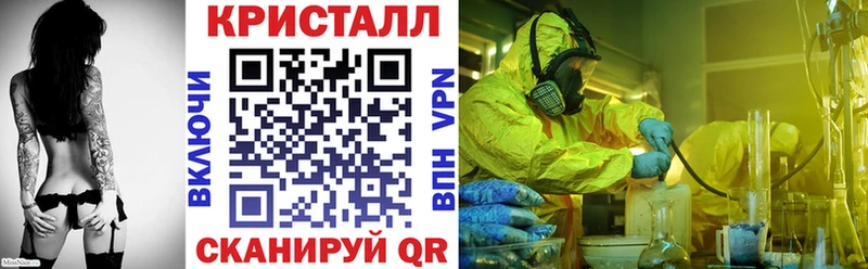 Амфетамин VHQ  Купить  Гуково 