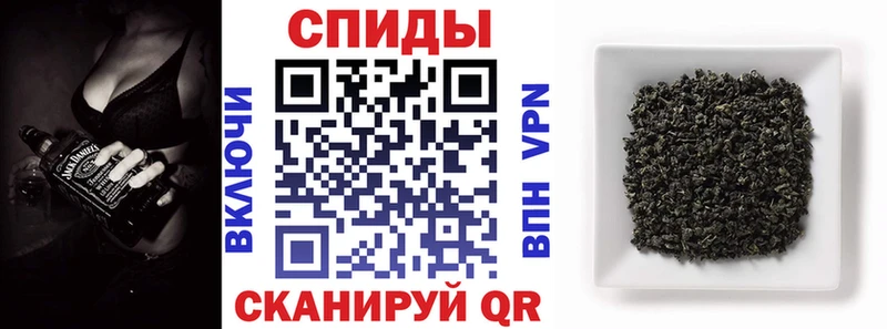 Бутират бутик Гуково