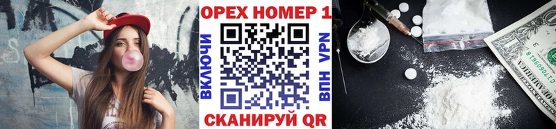 Купить закладки  Гуково  Кокаин Боливия 