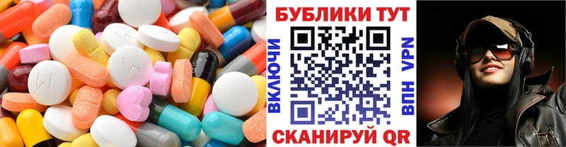 Ecstasy TESLA Купить где Гуково