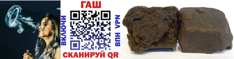 Купить где  Гуково  ГАШ Premium 