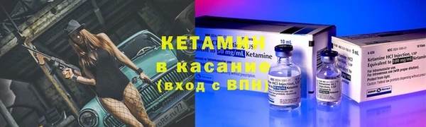 мефедрон мука Богданович
