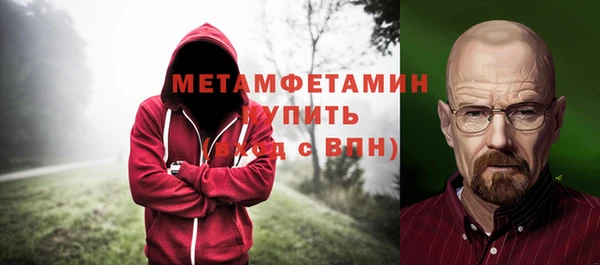 мефедрон мука Богданович