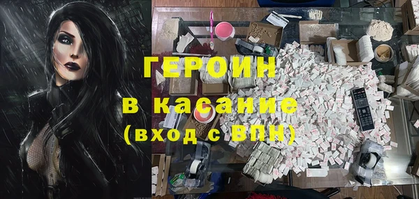 прущие крисы Богородицк