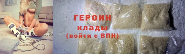 прущие крисы Богородицк