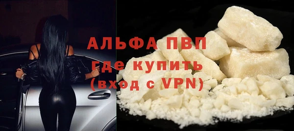мефедрон мука Богданович