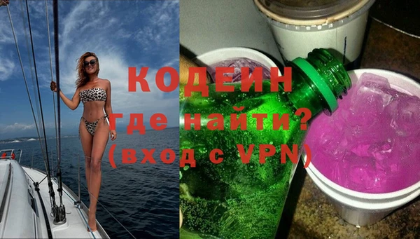 мефедрон мука Богданович