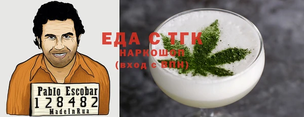 кокс Богородск