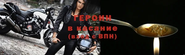 мефедрон мука Богданович