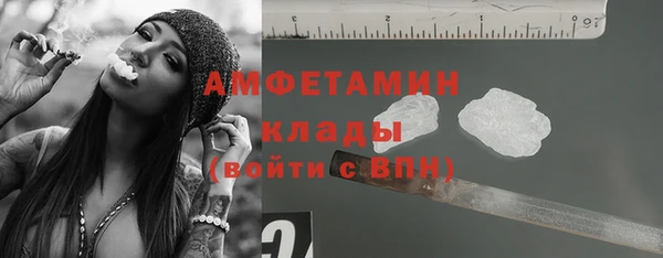 мефедрон мука Богданович