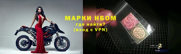 мефедрон мука Богданович