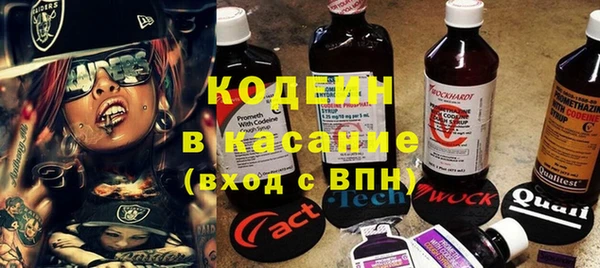 кокс Богородск