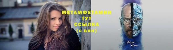 мефедрон мука Богданович