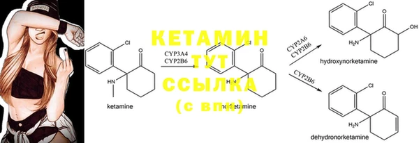 мефедрон мука Богданович