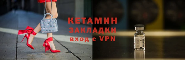 кокс Богородск