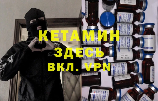 прущие крисы Богородицк