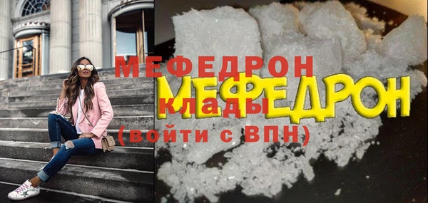прущие крисы Богородицк
