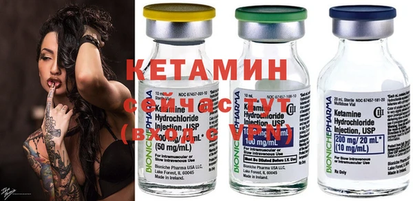 мефедрон мука Богданович