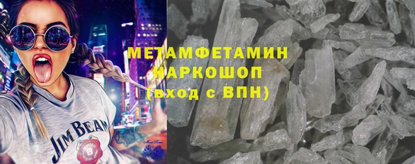 прущие крисы Богородицк