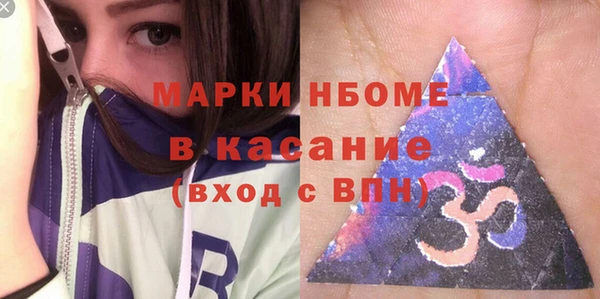 кокс Богородск
