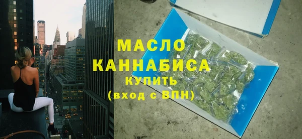 прущие крисы Богородицк