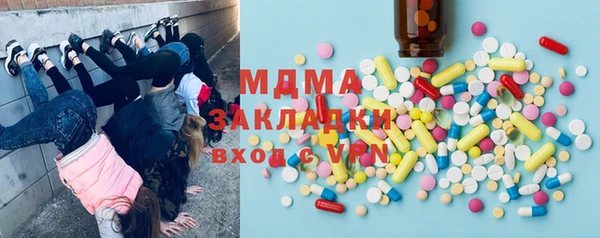 прущие крисы Богородицк