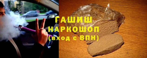 мефедрон мука Богданович