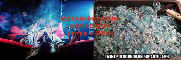 мефедрон мука Богданович