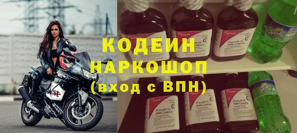 кокс Богородск