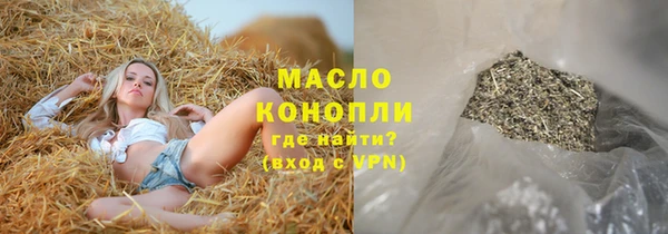 кокс Богородск
