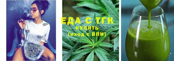 прущие крисы Богородицк