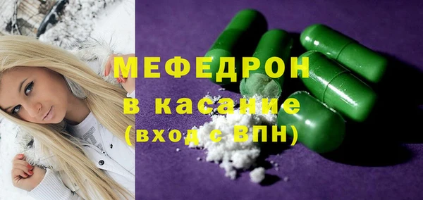 мефедрон мука Богданович