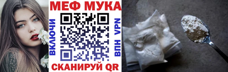 Купить где  Гуково  МЯУ-МЯУ мяу мяу 