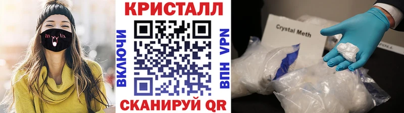 Купить Гуково Первитин винт