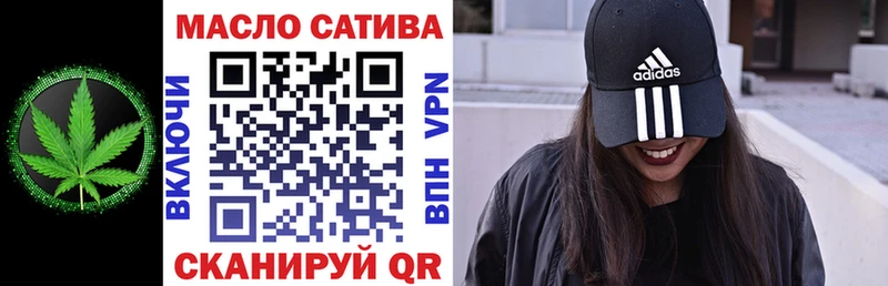 Купить  Гуково  Дистиллят ТГК концентрат 
